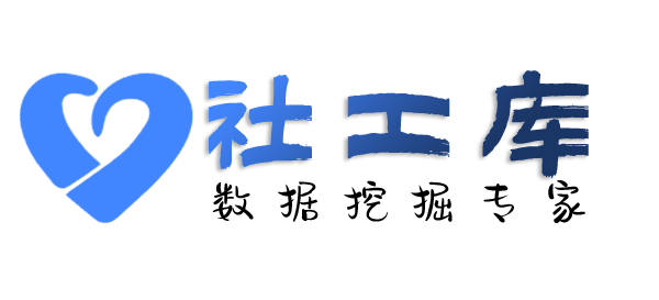 卡反查询某人社保地址及社保交费记录